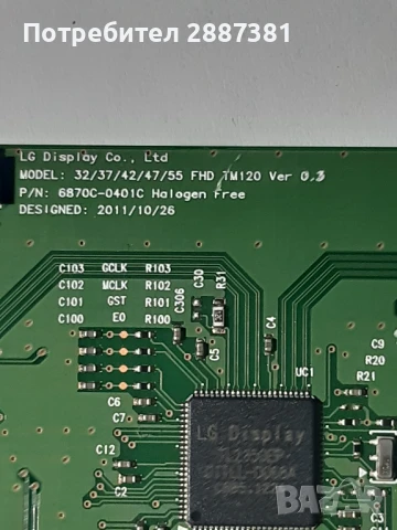 Panasonic TX-L42E5E  TNPH0993 TNPA5608, снимка 9 - Части и Платки - 50572004