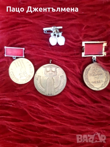 Ордени да колекция