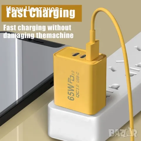 Бързо зарядно устройство 65W, 3 порта - 2x USB-C PD и 1x USB-A, снимка 2 - Оригинални зарядни - 49227244