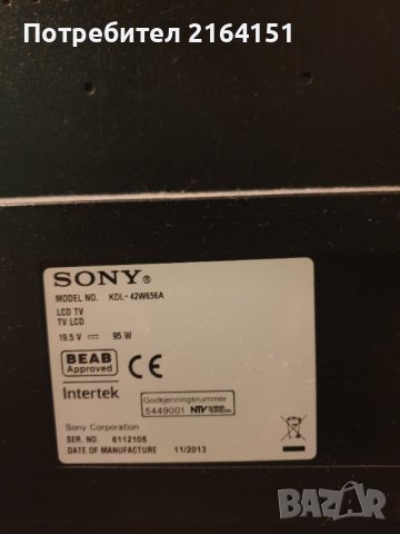 Платка за Sony KDL-42W656A, снимка 1 - Части и Платки - 42449805