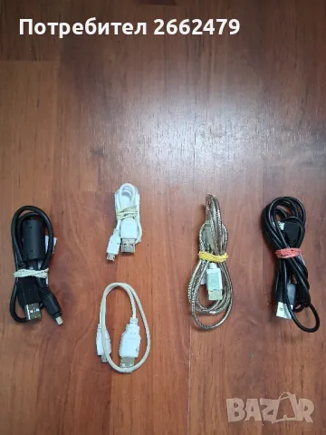 Продавам аксесоари за GSM., снимка 4 - Резервни части за телефони - 50016958