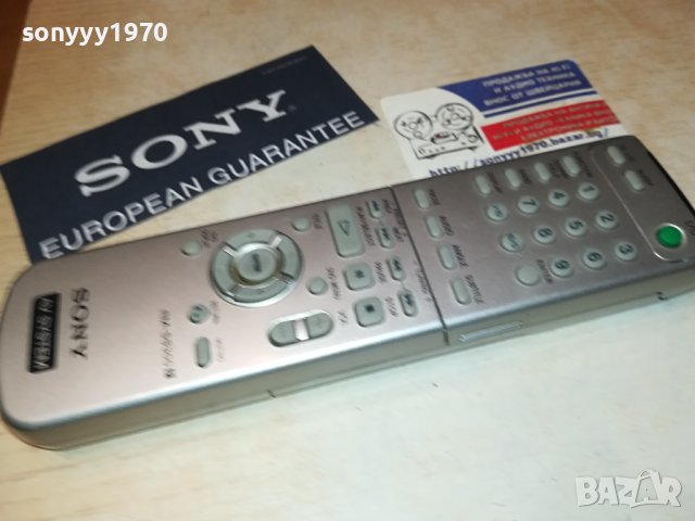 sony rm-ss300 audio remote control 2206232016, снимка 10 - Други - 41324131