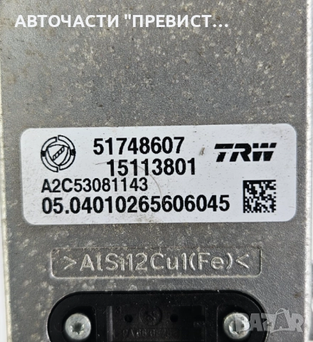 Сензор ESP Фиат Хрома Алфа Ромео Fiat Croma Alfa Romeo 51748607, снимка 2 - Части - 52887536