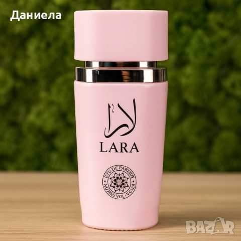 Комплект парфюм и Смарт часовник , снимка 2 - Подаръци за жени - 52047381