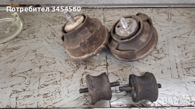 тампони за двигател и скоростна кутия бмв е46