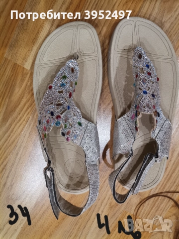 Обувки , снимка 9 - Дамски ежедневни обувки - 51455128