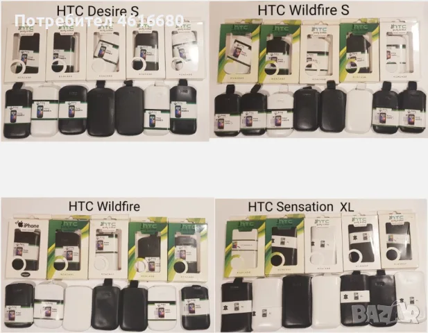 Калъф за Nokia 500,603,700,E71,E72,6700,C7,C3,6300,X2,X6,X7,E5,5250,C6,C3,N8,N9,E6,7230,HTC,Blackber, снимка 11 - Калъфи, кейсове - 52317492