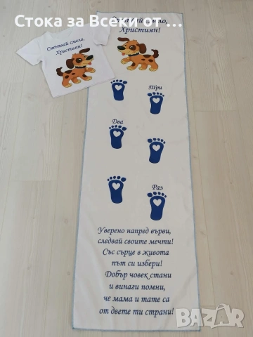 Платно за прохождане , снимка 6 - Други - 53299595