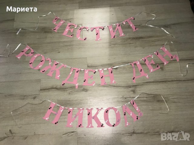 Изработвам надписи за различни  поводи, картонена торта, Lolipop мечета/еленчета, снимка 5 - Други услуги - 38646256