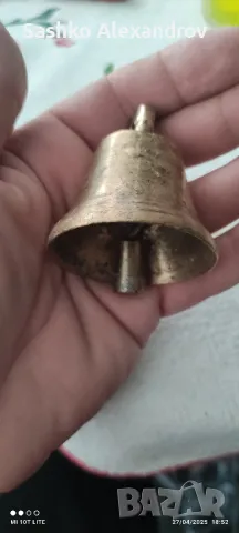 Звънче , чан