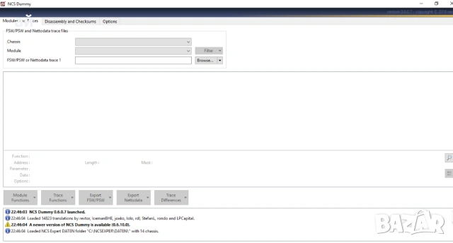 Софтуер за диагностика на BMW - ISTA 4.39.20 (RHEINGOLD)/INPA/E-SYS, снимка 9 - Аксесоари и консумативи - 35768946