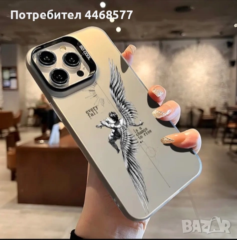 Калъфи за всички айфони, снимка 6 - Калъфи, кейсове - 53301029