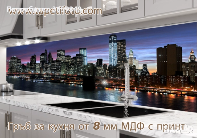 Гръб за кухня от 8 мм МДФ с принт, снимка 9 - Кухни - 50300047