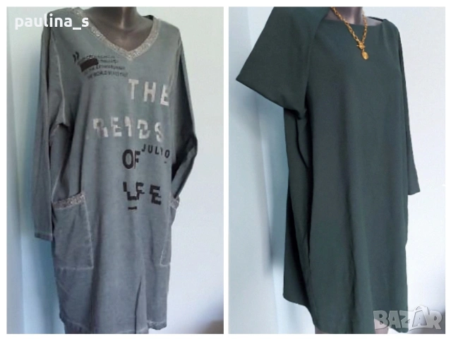 Два различни броя / Памучна брандова рокля "Hugo Boss" и "H&M"/гигант 