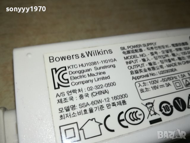 BOWERS & WILKINS Z2 WIRELESS MUSIC SYSTEM-ВНОС SWISS 2607231145, снимка 12 - Аудиосистеми - 41663078