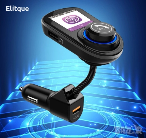 Многофункционален трансмитер за автомобил, модел G45, G45, снимка 8 - Друга електроника - 52819859