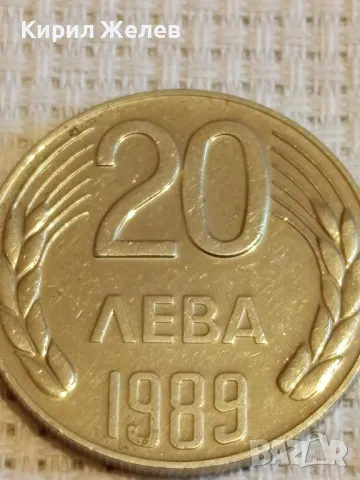Рядка монета 20 лева 1989г. НРБЪЛГАРИЯ стара за КОЛЕКЦИОНЕРИ 49235, снимка 6 - Нумизматика и бонистика - 48378415