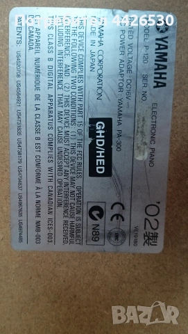 яоника YAMAHA , снимка 8 - Синтезатори - 53617020