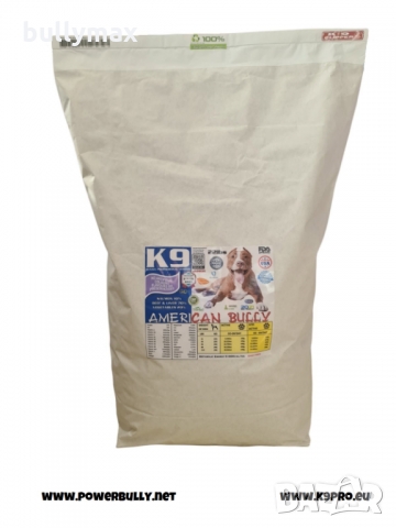 K9 American Bully специализирана американска храна за американско були, снимка 2 - За кучета - 32118138