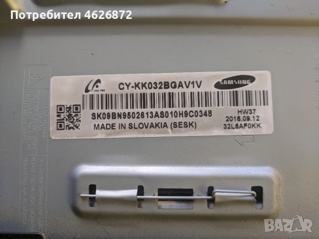SAMSUNG UE32K5579SU-BN94-1094X-BN44-00869A-T550HVN08.3 Ctrl BD , снимка 4 - Части и Платки - 52977276