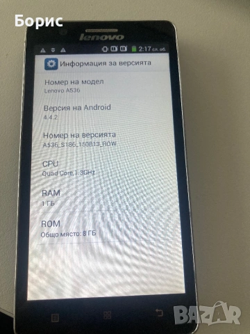 Lenovo A536, отличен, снимка 9 - Lenovo - 53377560