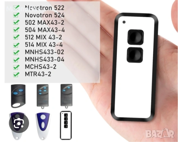 Дистанционното Врата NOVOFERM 433.92 Ролинг Код , снимка 7 - Дистанционни - 53746601