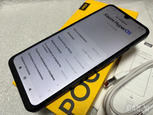 КАТО НОВ! Xiaomi Poco C75 128GB 6GB RAM Black, снимка 4 - Xiaomi - 52467765