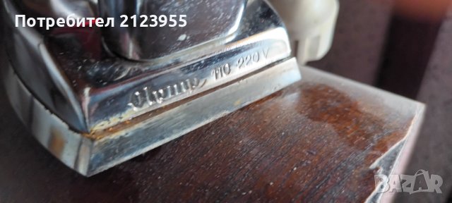 Ретро ютия, снимка 3 - Ютии - 40006368