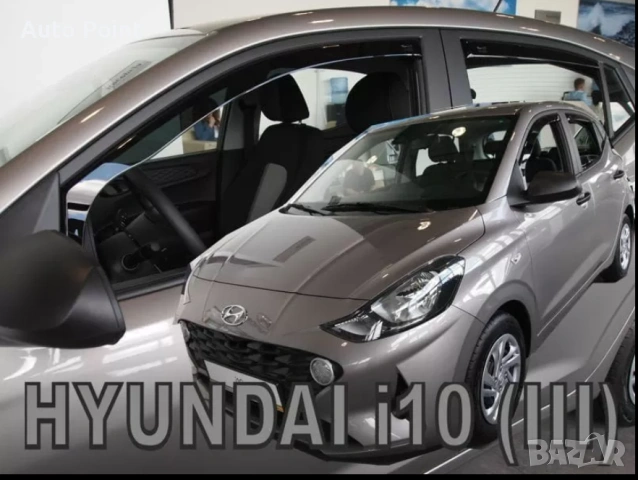 Ветробрани за HYUNDAI I10 5D (2019+) - 4бр. предни и задни Неко