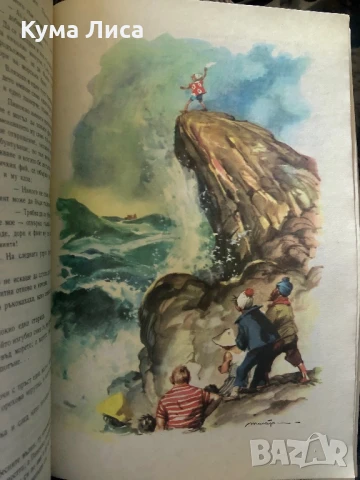 Приключенията на Пинокио Карло Колоди 1974г., снимка 3 - Детски книжки - 51295579