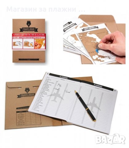 ДНЕВНИК НА ПЪТЕШЕСТВЕНИКА TRAVELOGUE СЪС СКРЕЧ КАРТИ - код 1236, снимка 3 - Подаръци за имен ден - 34291559