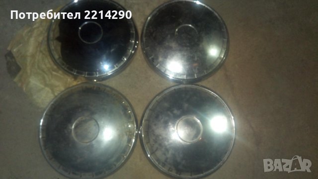 Тас за Ваз Жигули различно състояние и цени 