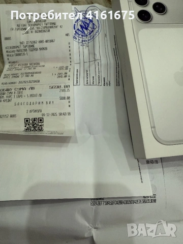 Iphone 17 pro max 256 gb, снимка 4 - Apple iPhone - 53279343