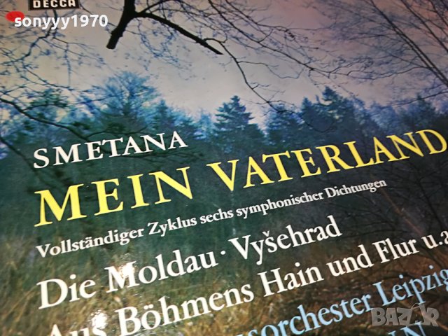 SMETANA X2 ПЛОЧИ ВНОС GERMANY 0604231108, снимка 3 - Грамофонни плочи - 40275221