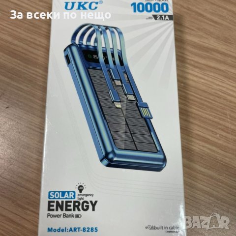 8285 ВЪНШНА БАТЕРИЯ POWERBANK 10 000MAH G258, снимка 9 - Външни батерии - 41248135