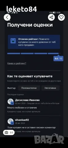 Xiaomi Redmi A3 3/64 GB НОВ, снимка 11 - Други - 56262161