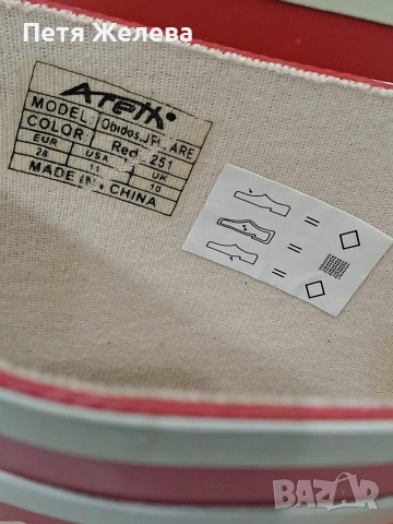 Детски гумени ботуши ARETH/Япония -N28, снимка 7 - Детски боти и ботуши - 53258415