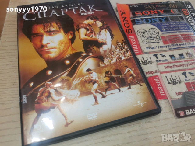 СПАРТАК ДВД 1301261616, снимка 5 - DVD филми - 53086748