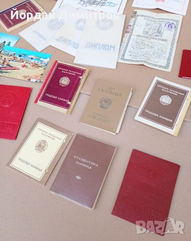 стари документи и др , снимка 4 - Антикварни и старинни предмети - 53155397