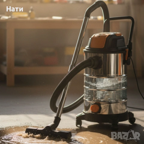 Прахосмукачка за сухо и мокро почистване, НОВА 