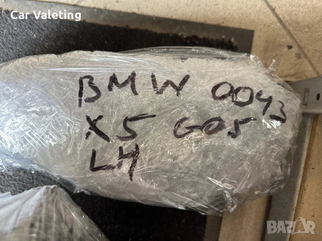 Халоген фар за мъгла ляв halogen фар far BMW X5 G05 БМВ Х5 Г05 X6 G06, снимка 5 - Части - 50574893