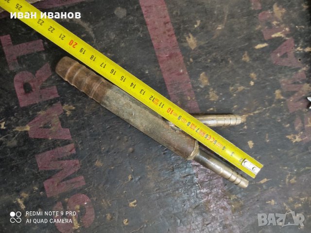 Златарски Баипас, снимка 5 - Други инструменти - 34231584