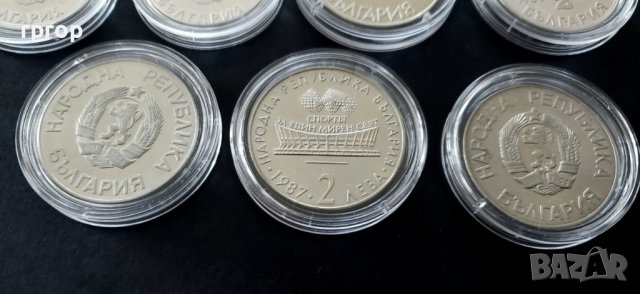 Пълна колекция.Спортни монети . България . Юбилейни. 1 и 2 лева . 1986 - 1989 год. 7 бройки., снимка 16 - Нумизматика и бонистика - 40354394