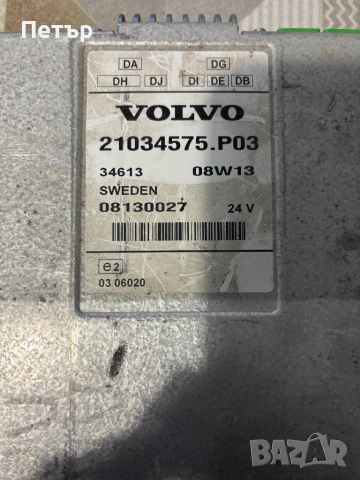 Volvo fleet., снимка 3 - Аксесоари и консумативи - 53309513