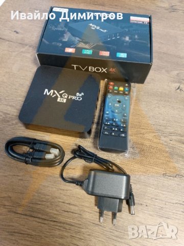 Приемник за гледане на безплатна телевизия! TV box MXQ pro Android 10.1