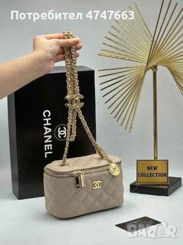 Чанта Chanel Box , снимка 6 - Чанти - 53609793