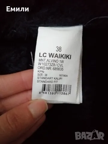 LCW ново дамско кожено яке с плюшена подплата р-р M (EU 38), снимка 15 - Якета - 48732679