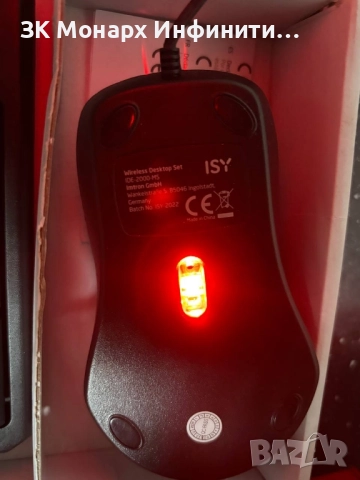 Клавиатурата и мишка за компютър ISY Wired Desktop set, снимка 6 - Клавиатури и мишки - 51751727