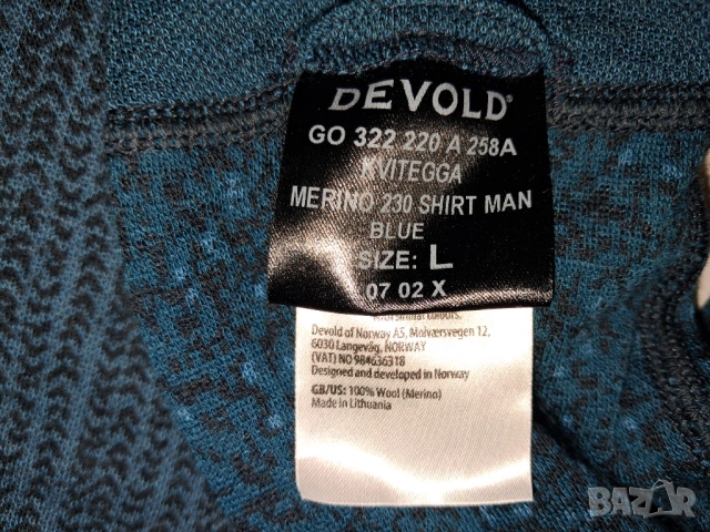 Devold Kvitegga Merino 230 Shirt Man Woods (L) мъжка двулицева термо блуза, снимка 10 - Спортни дрехи, екипи - 53485606