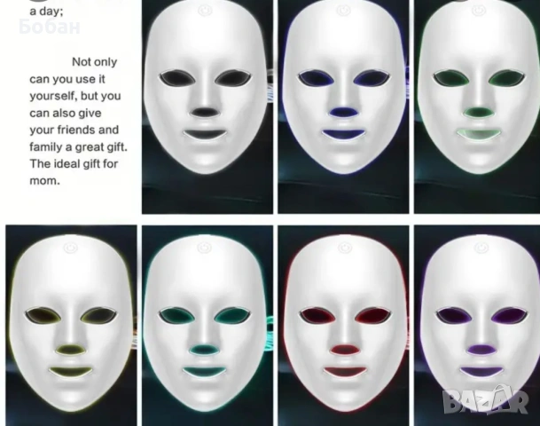 Уред за лицеви маски със 7 цвята,грижа за кожата у дома , снимка 6 - Козметика за лице - 53453439